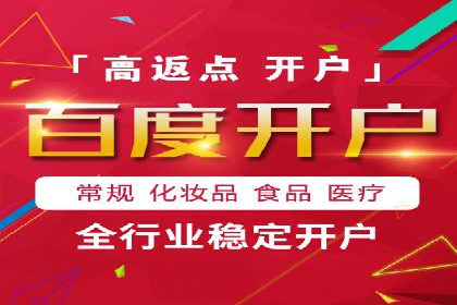 百度竞价与移动端广告：某品牌成功案例解析