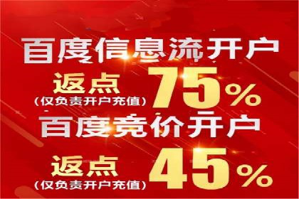 信息流用户行为分析技巧