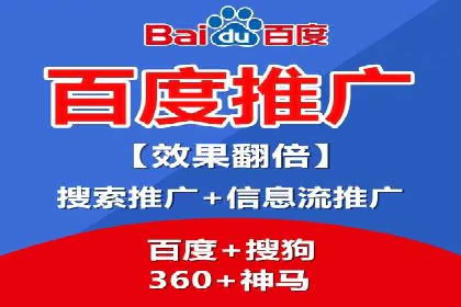 从0到1：百度竞价托管外包案例深度解析