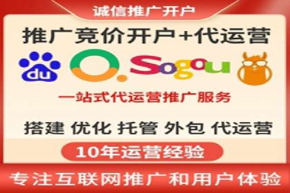 百度推广技巧：如何快速提升排名