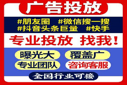 逆袭营销：信息流广告制作技巧揭秘